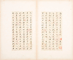 Letters, Various calligraphers, Selected leaves from a set of five albums; ink on paper, China